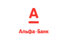 Банк Альфа-Банк в Камском (Удмуртская республика)